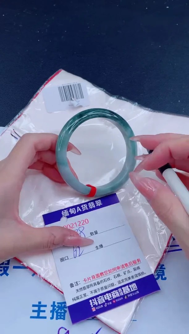 未镶嵌手镯翡翠0