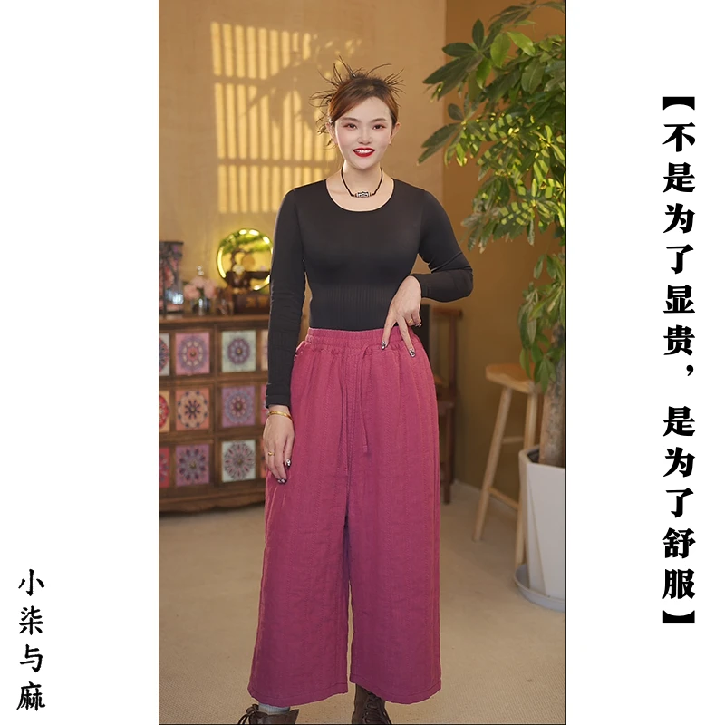 【汉麻夹桑蚕丝】干洗100汉麻松紧腰七分靴裤*裤长81臀围124*1216