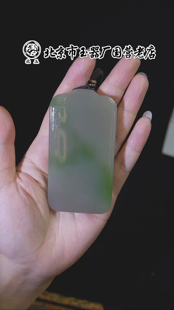 未镶嵌和田玉挂件BYDQFLSF789