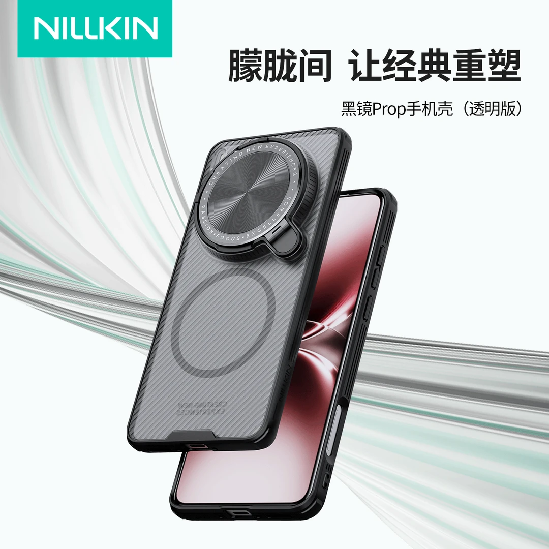 耐尔金适用于vivoX200ultra新款手机壳镜头全包防摔磁吸保护壳