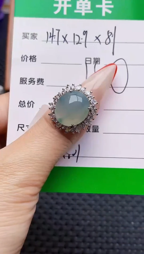 银S925镶嵌戒指翡翠4901