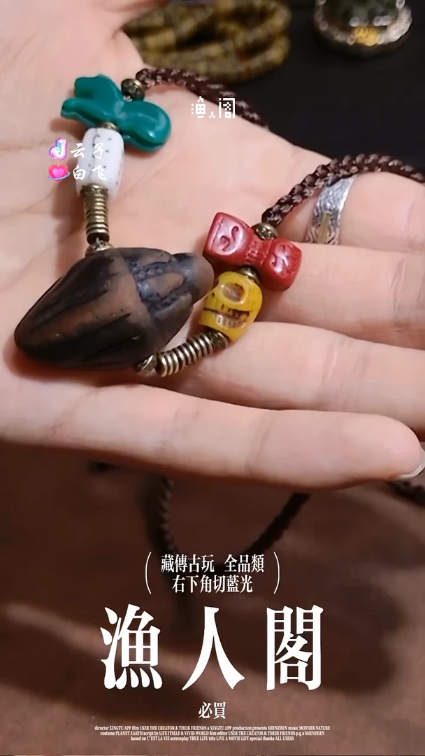 树脂制品一代思出娘拉擦擦好看好看