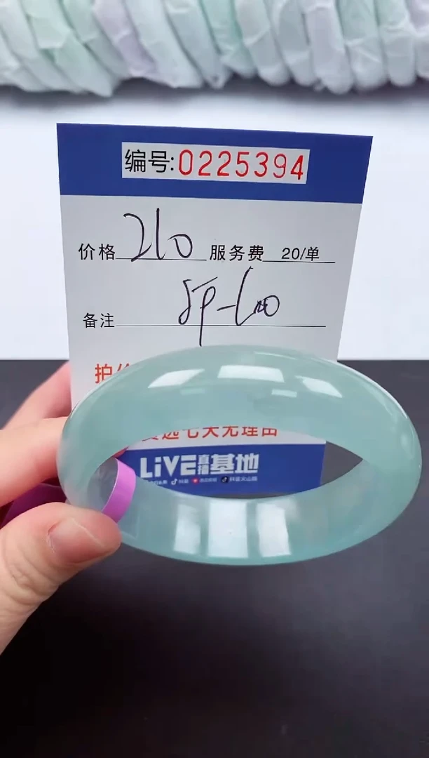 以实物为准000225394