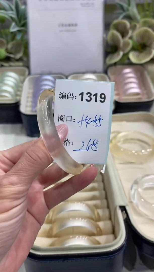 非金属无编码1319