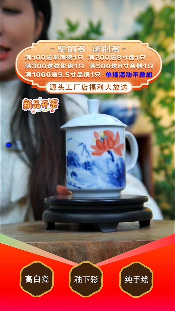 其他白泥景德镇手工手绘陶瓷【食品级】