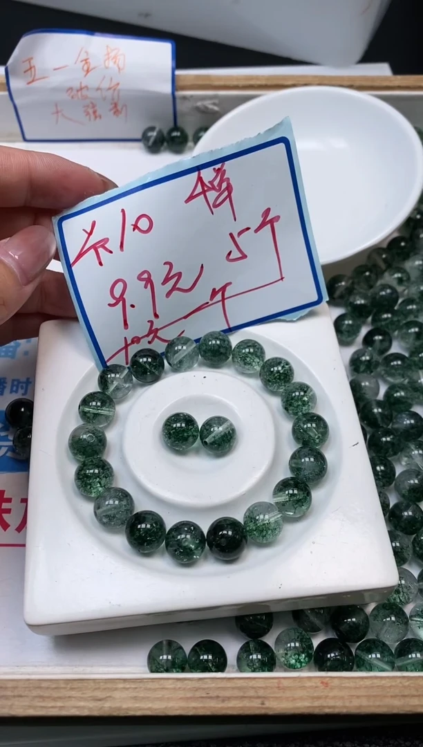 散珠未镶嵌水晶A481 绿幽灵10mm5个9.9元
