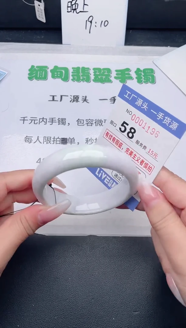 未镶嵌手镯翡翠翡翠手镯未镶嵌