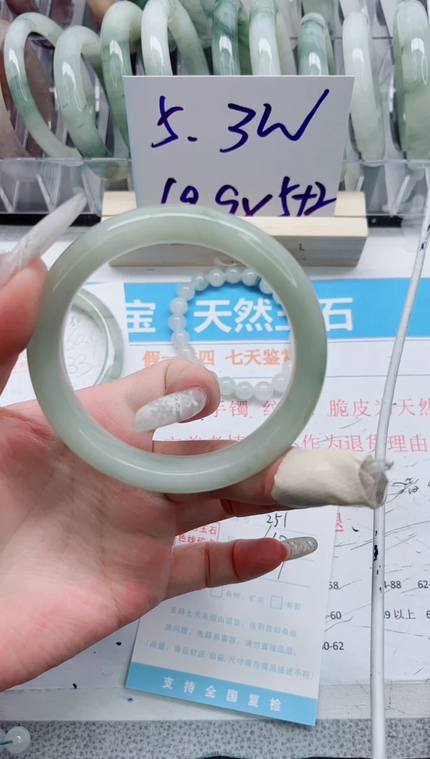 【闪购商品】石英质玉手镯未镶嵌A251-61.7