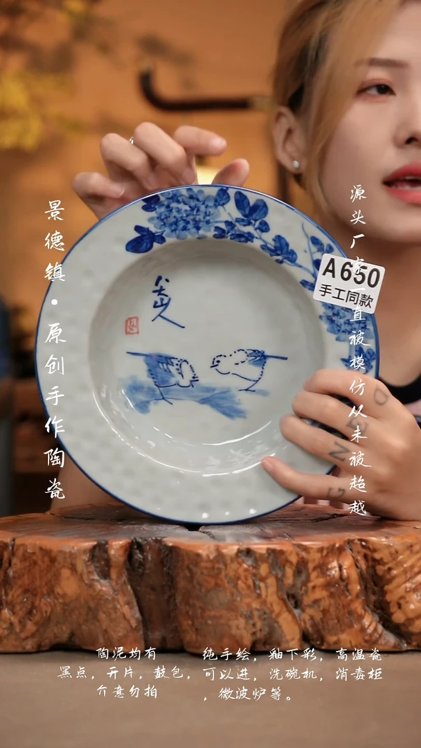其他A650新十二器瓷器