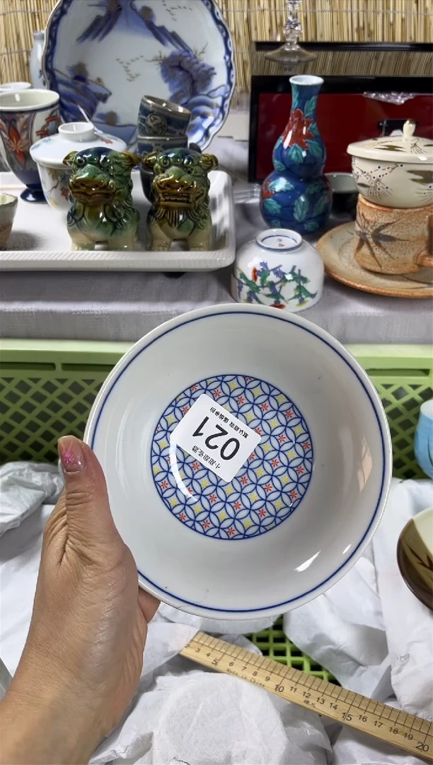 【闪购商品】碟               021