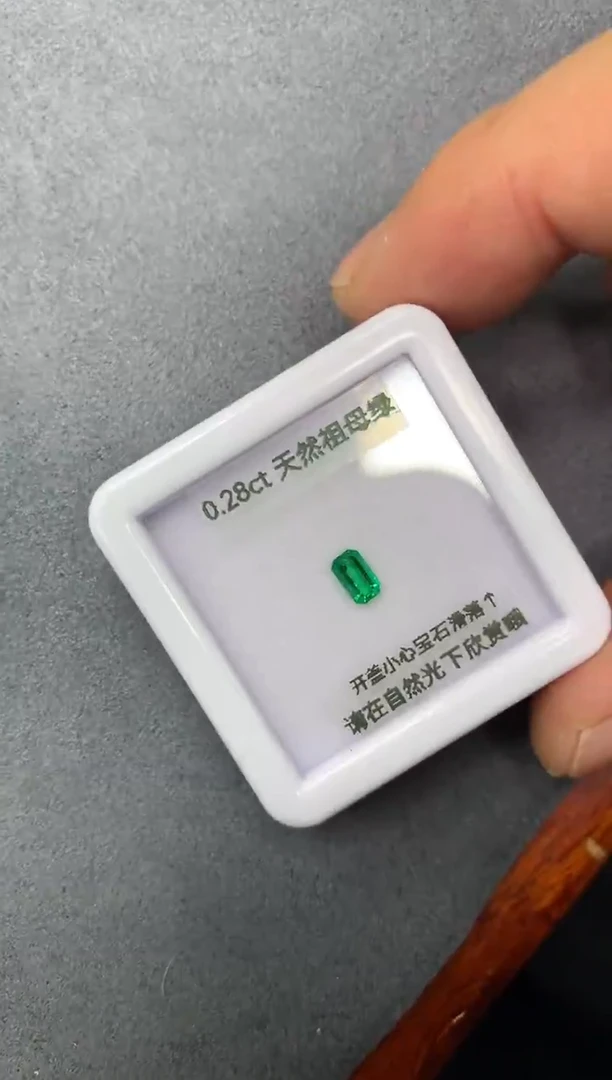 裸石祖母绿一粒0.28ct
