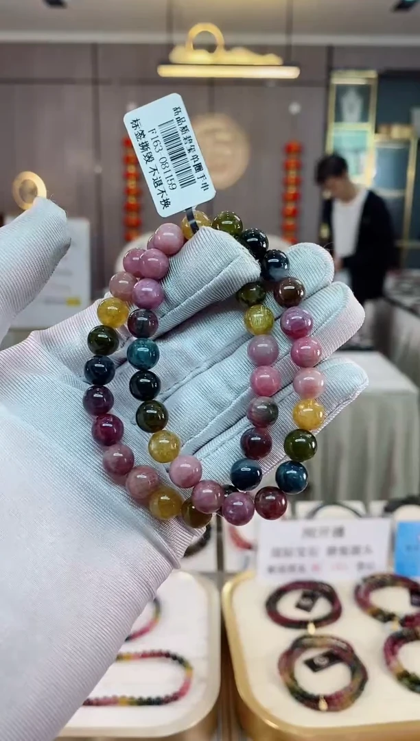 【闪购商品】碧玺单圈手串8mm+未镶嵌（多样性发一条）xion