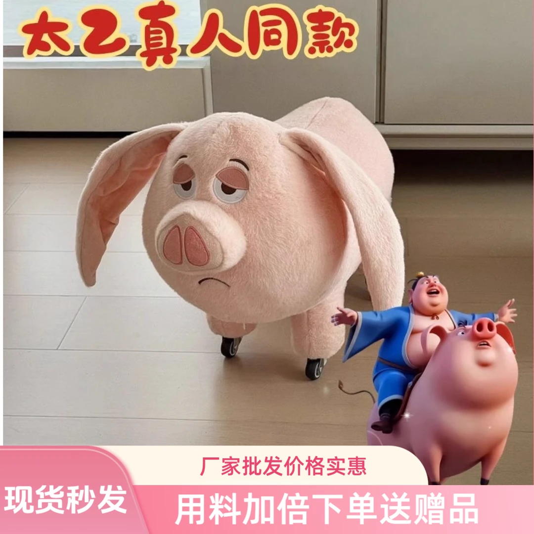 厂家批发坐骑猪凳子创意家居卡通造型入户飞天猪坐骑凳子网红家具