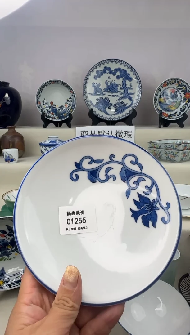 1【****】FX福鑫美瓷01255