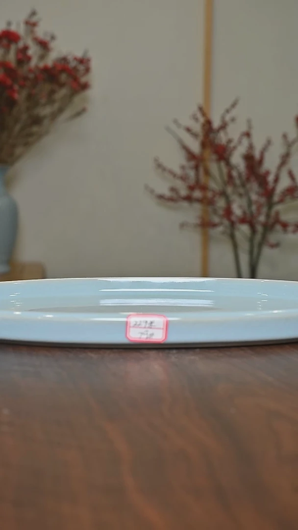 【闪购商品】其他79#鱼盘 微瑕天青釉 无款