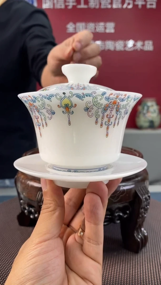陶瓷c960景德镇瓷器一件