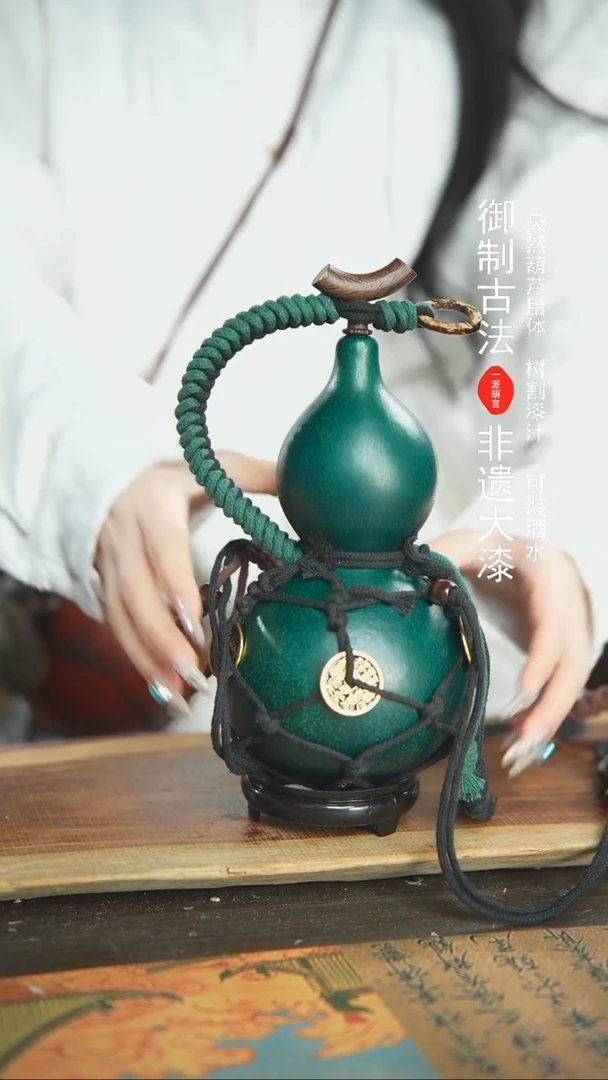 【闪购商品】15号精品大漆酒葫芦防腐防渗装水茶酒7