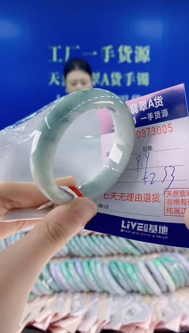 未镶嵌手镯翡翠05天然翡翠A货缅甸