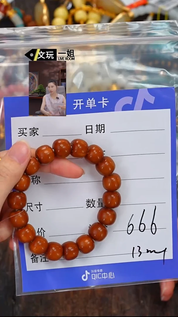 橄榄核吊坠橄榄核