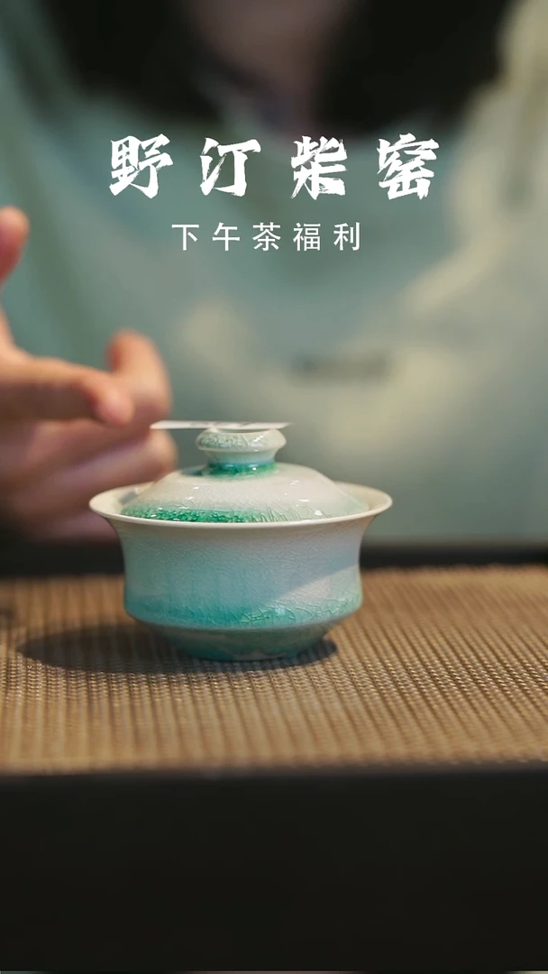 野汀柴窑手工手作@@YT639