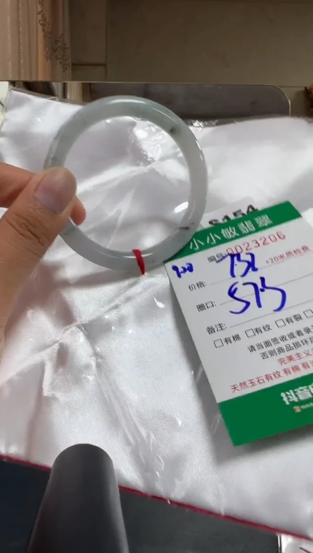 未镶嵌手镯翡翠A货手镯