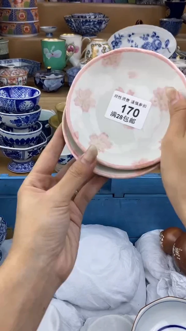 【闪购商品】杯瓷色工艺品品品品170