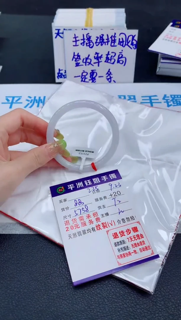 未镶嵌手镯翡翠11111