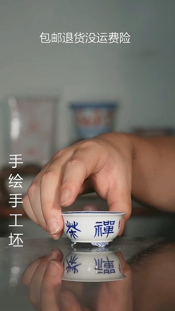 瓶墨奈手绘内口4高2.8深左右