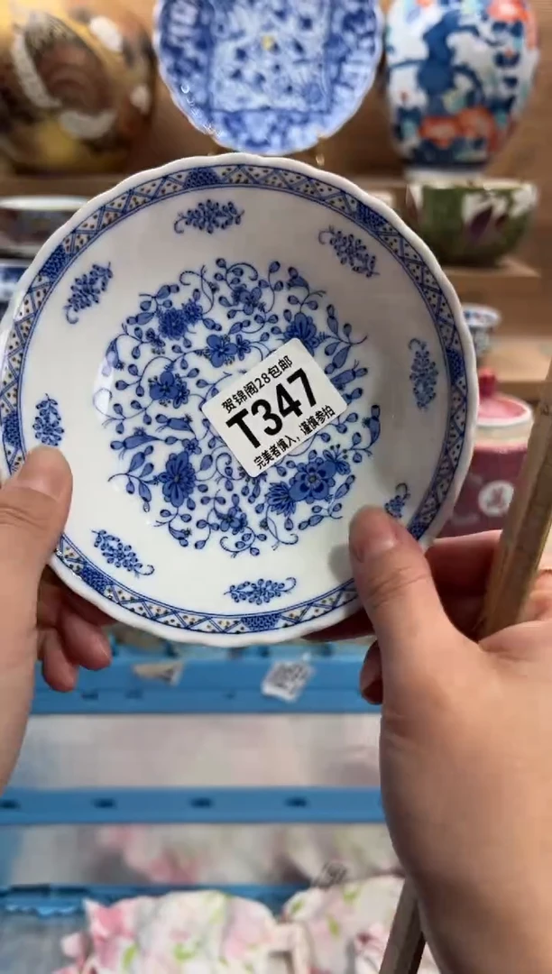 瓷片漂*    T347