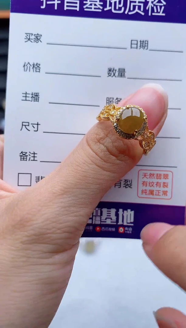 银S925镶嵌戒指翡翠1