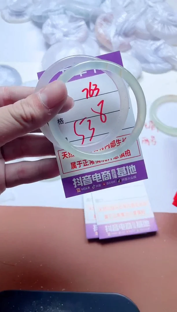 玛瑙/玉髓手镯未镶嵌763