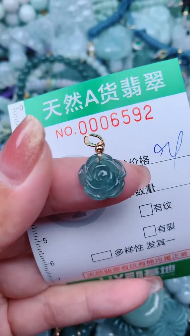【闪购商品】翡翠颈饰未镶嵌.0006592
