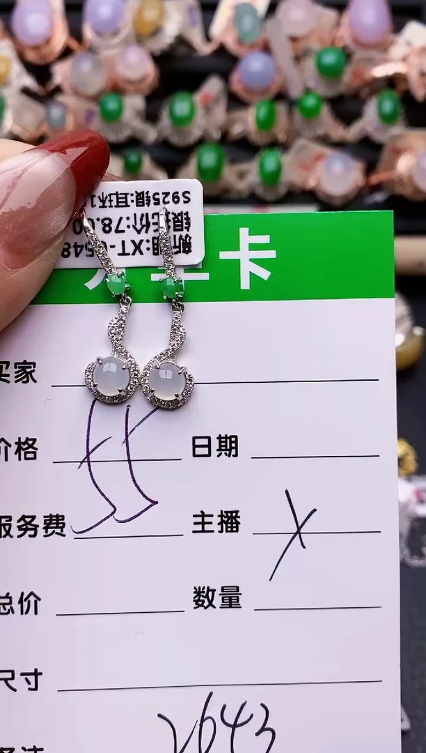 【闪购商品】翡翠戒指银S925镶嵌2643