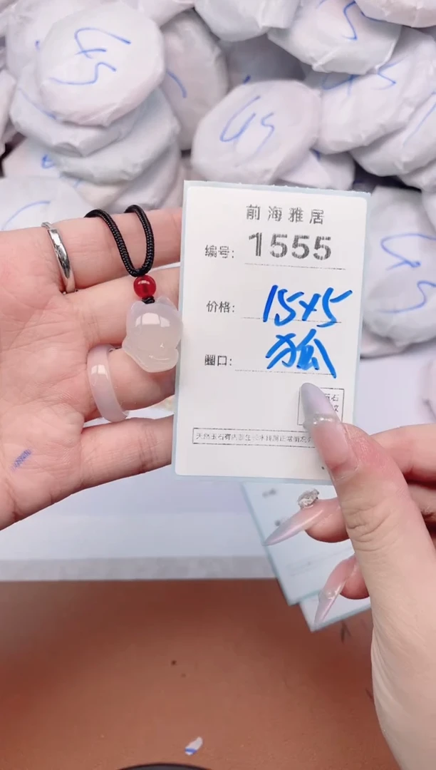 【闪购商品】玛瑙/玉髓手镯未镶嵌1555