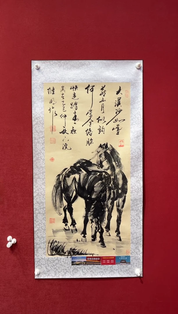 国画老师创作作品  92