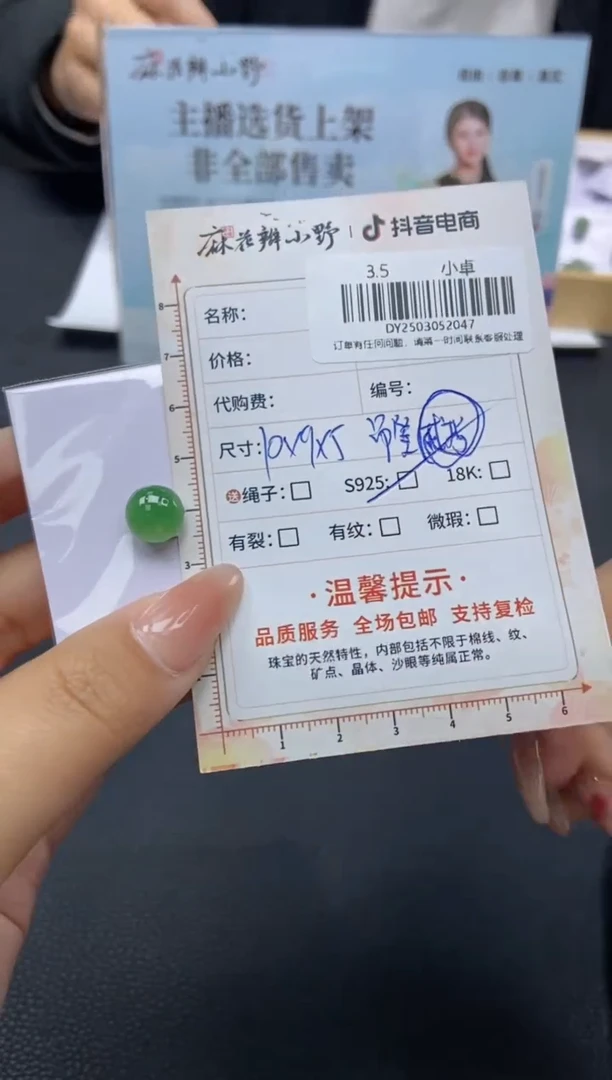 【闪购商品】定制翡翠银S925镶嵌天然翡翠A货47