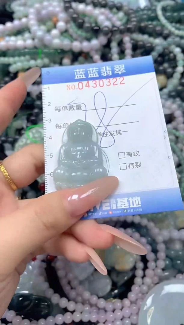 颈饰未镶嵌翡翠闪购0430322