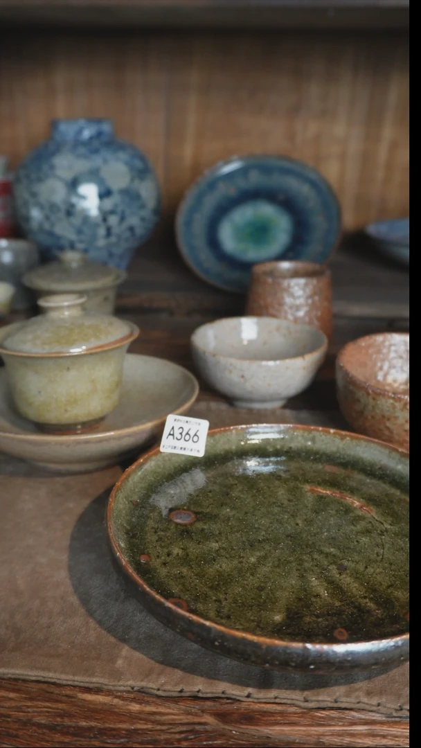 【闪购商品】A366号直播拍品，一物一拍