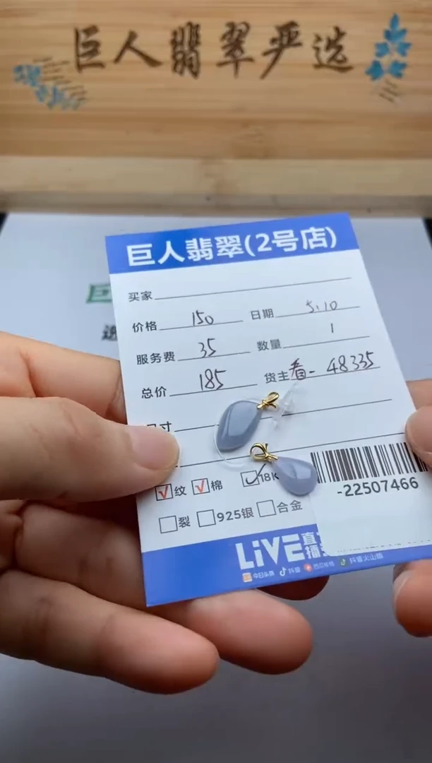 翡翠裸石18K金镶嵌多人-22507466