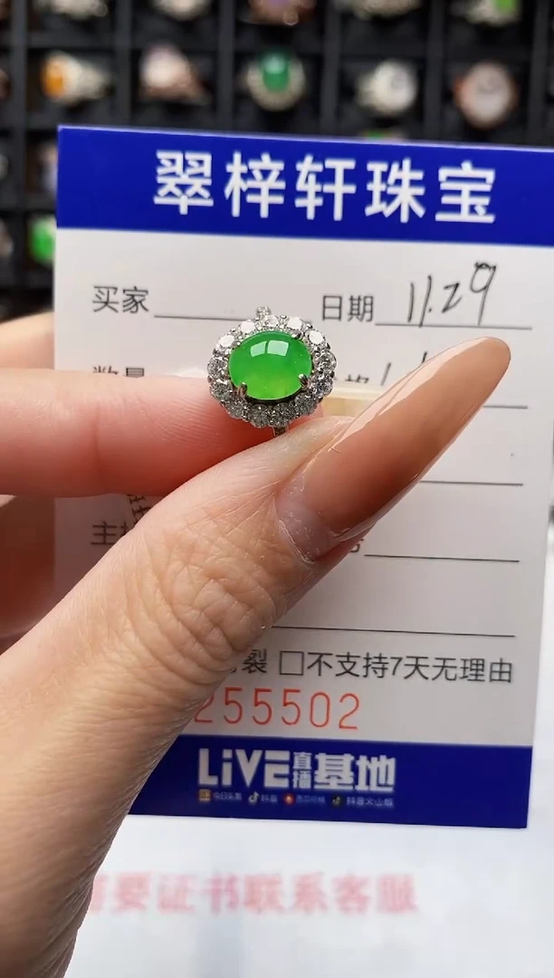 银S925镶嵌戒指翡翠5502
