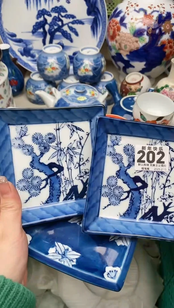 【闪购商品】瓷片202-3 雅淘阁欢迎您的光临