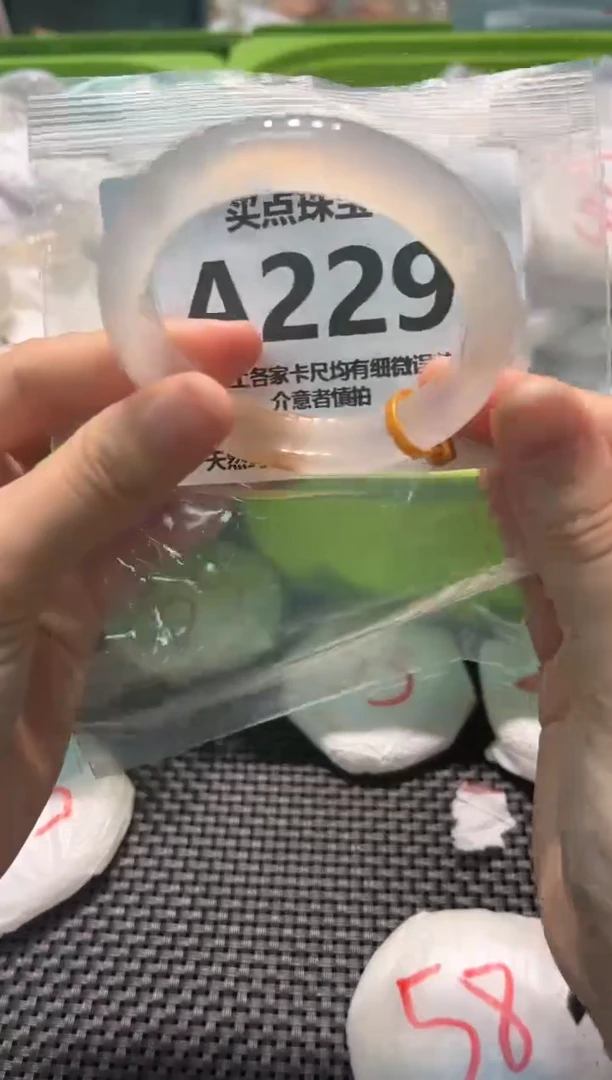 玛瑙/玉髓手镯未镶嵌A229