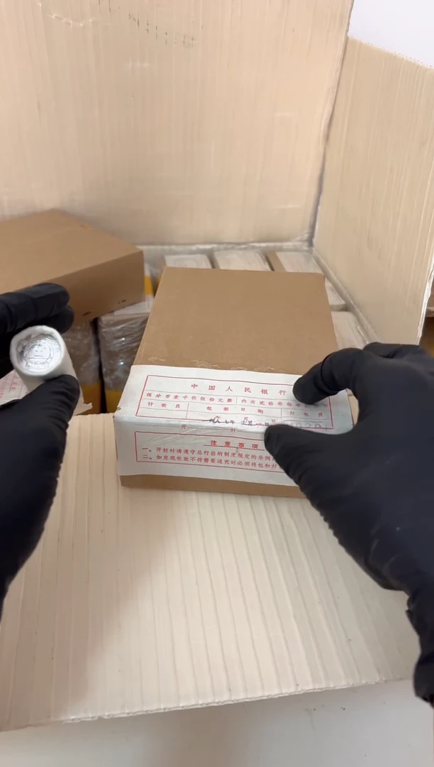 整盒 法定货币原封原盒原厂封装 865
