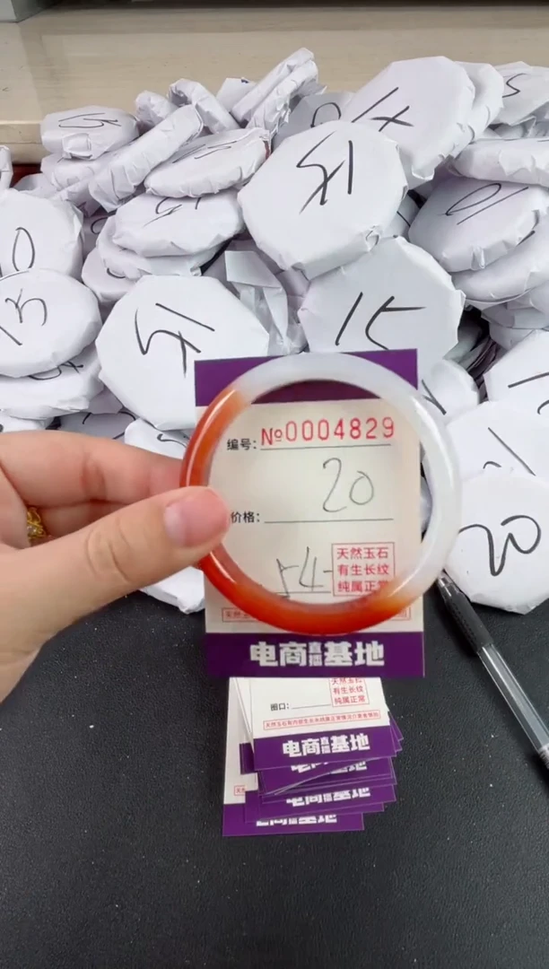 【闪购商品】玛瑙/玉髓手镯未镶嵌4829