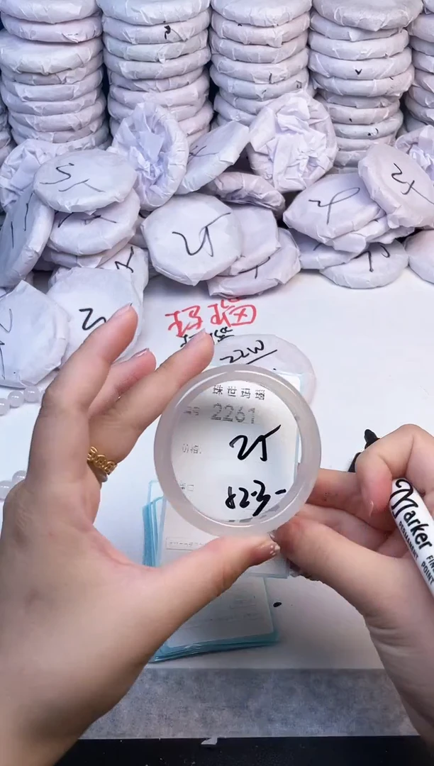 手镯玛瑙/玉髓未镶嵌2261