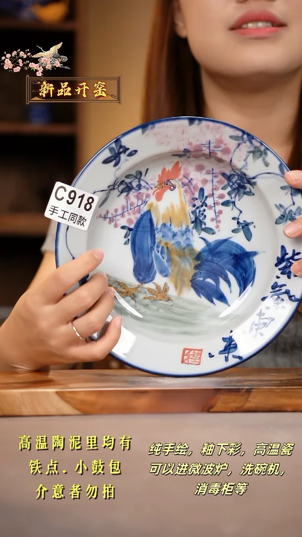 其他C918陶然集器瓷器