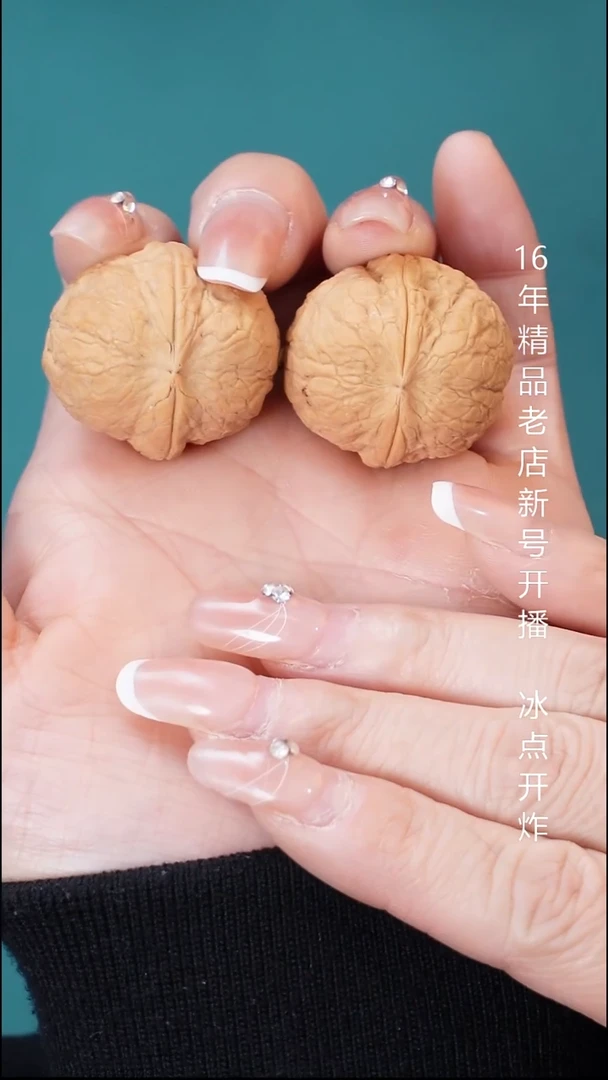 吊坠文玩核桃瑞狮元宝【全品】6号