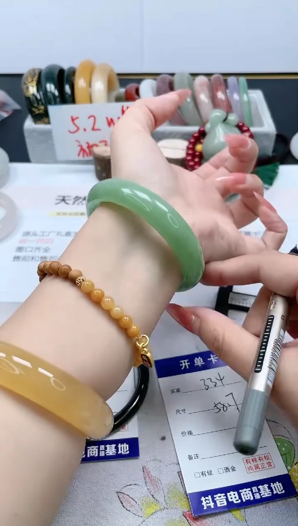 【闪购商品】石英质玉手镯合金334/58.7