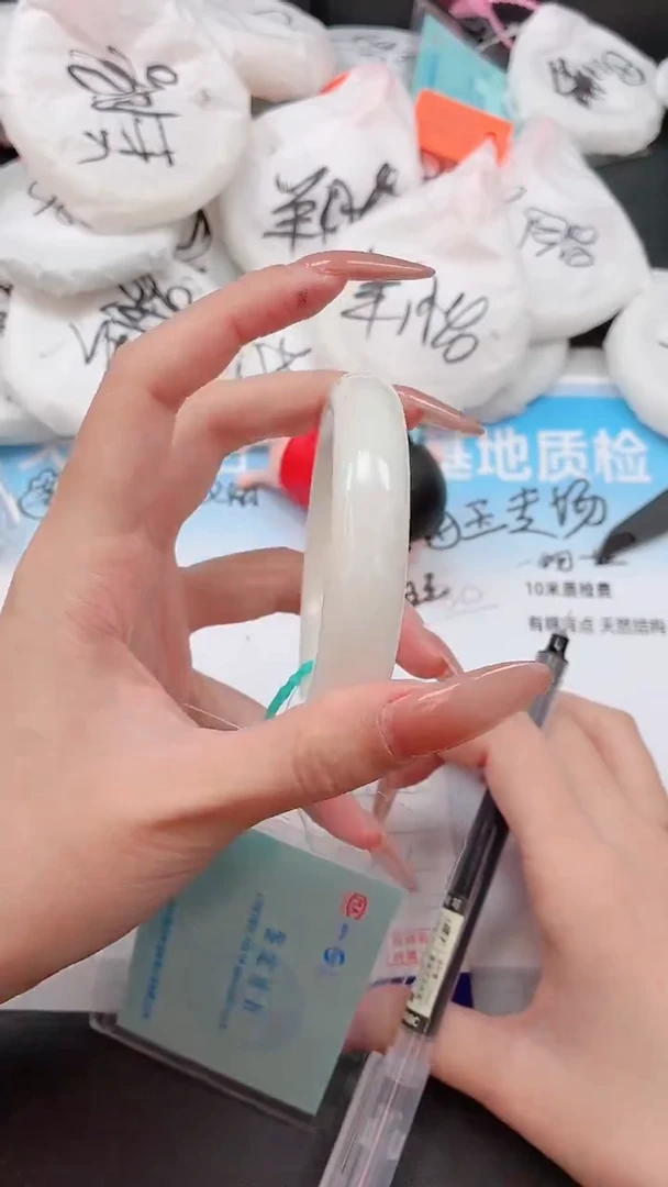 未镶嵌手镯和田玉14W80-56