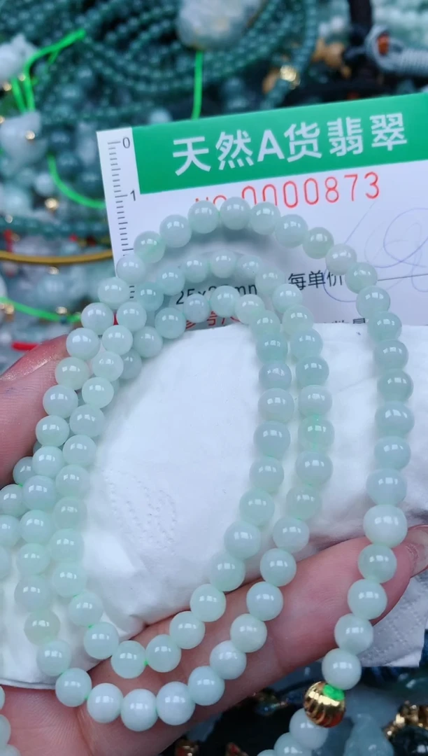 【闪购商品】翡翠颈饰未镶嵌.0000873